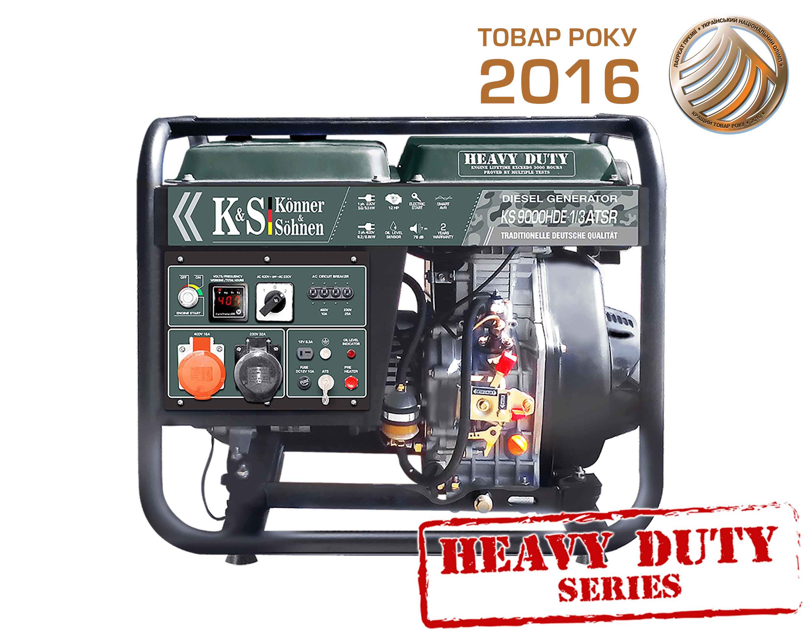 Дизельный генератор Könner&Söhnen KS 9000 HDE-1/3 ATSR