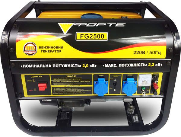 Бензиновый генератор Forte FG2500